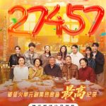 日本在住の華人必見！中国ドラマ『四喜』が観られない…そんな時はこの裏ワザを試してみて