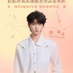 夢の中の秘密：TF_ING穆祉丞が届ける音楽の癒やし