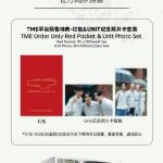 海外在住の華人ファン必見！ENHYPEN最新グッズが買えない？地域制限を突破する3つの裏ワザ