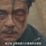海外在住の華人必見！韋斯・アンダーソン監督最新作『フェニキア計画』を日本から視聴する3つの方法