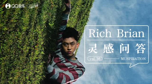 Rich Brianの素顔に迫る!海外在住でも感動できるインタビュー上集を完全レポート