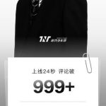 海外で劉耀文の新曲『SAUCE』が聴けない？地域制限を突破する3つの方法を解説！