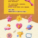 汪蘇滝デビュー15周年：あなたの心に刻まれたメロディーは？