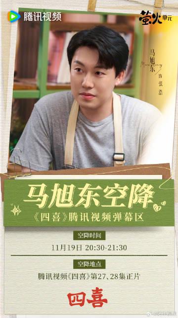 海外在住の華人が中国のドラマを見られない?『四喜』地域制限を3分で解決する方法