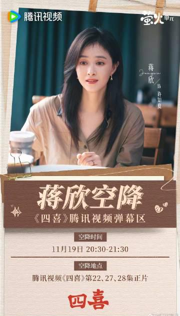 海外在住の華人が中国のドラマを見られない?『四喜』地域制限を3分で解決する方法