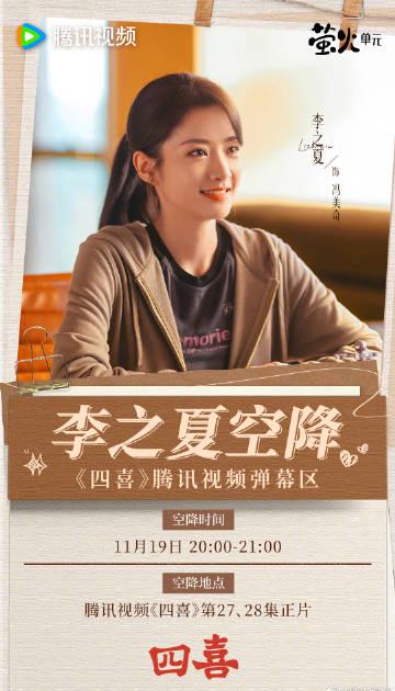 海外在住の華人が中国のドラマを見られない?『四喜』地域制限を3分で解決する方法