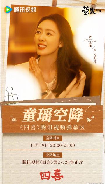 海外在住の華人が中国のドラマを見られない?『四喜』地域制限を3分で解決する方法