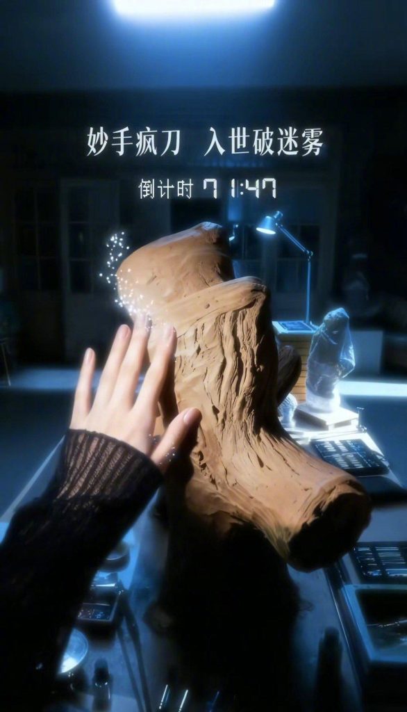 海外在住の華人必見！『梟起青壤』を日本から視聴する3つの方法と地域制限の超え方