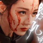 「海外在住の華人必見！中国のドラマ・音楽が制限される本当の理由と、私が見つけた3つの裏ワザ」