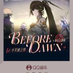 海外在住の華僑必見!QQミュージックの新曲『于天明之前』が聴けない?地域制限を突破する3つの裏ワザ