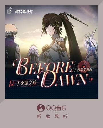 海外在住の華僑必見!QQミュージックの新曲『于天明之前』が聴けない?地域制限を突破する3つの裏ワザ