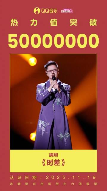 音楽の力で心をつなぐ「音楽縁計画」、熱い歌声がファンの心を揺さぶる