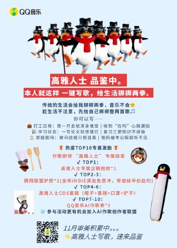 AIが作る歌で日常に「バンバン」パンチ！あなたの生活も音楽に変えてみない？