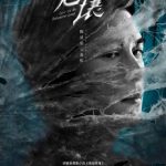 海外華人はどう見る？『梟起青壤』地域制限を突破する3つの方法