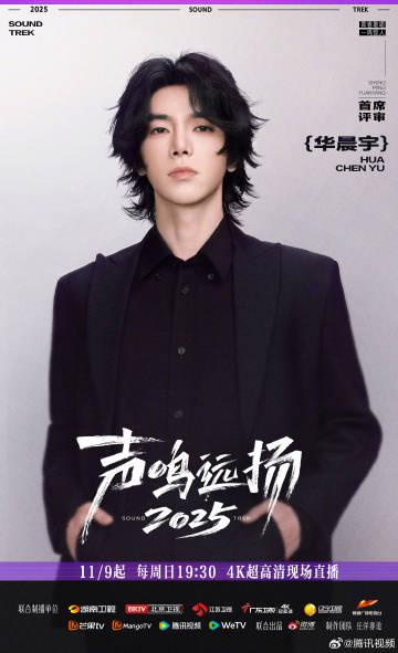 【3選】声鳴遠揚ライブチケット争奪戦！あなたは誰を一番見たい？