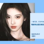 鞠婧祎12周年記念：蜜橘たちへの愛の詩