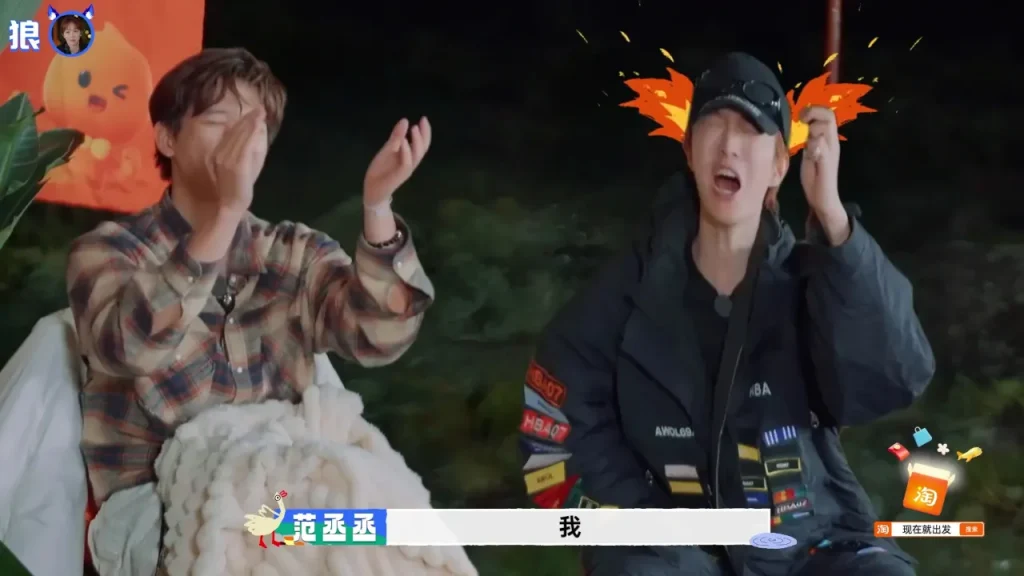 海外在住の華人が中国の動画を見れない？范丞丞の『西瓜大作戦』に学ぶ『隙をつく』生き方