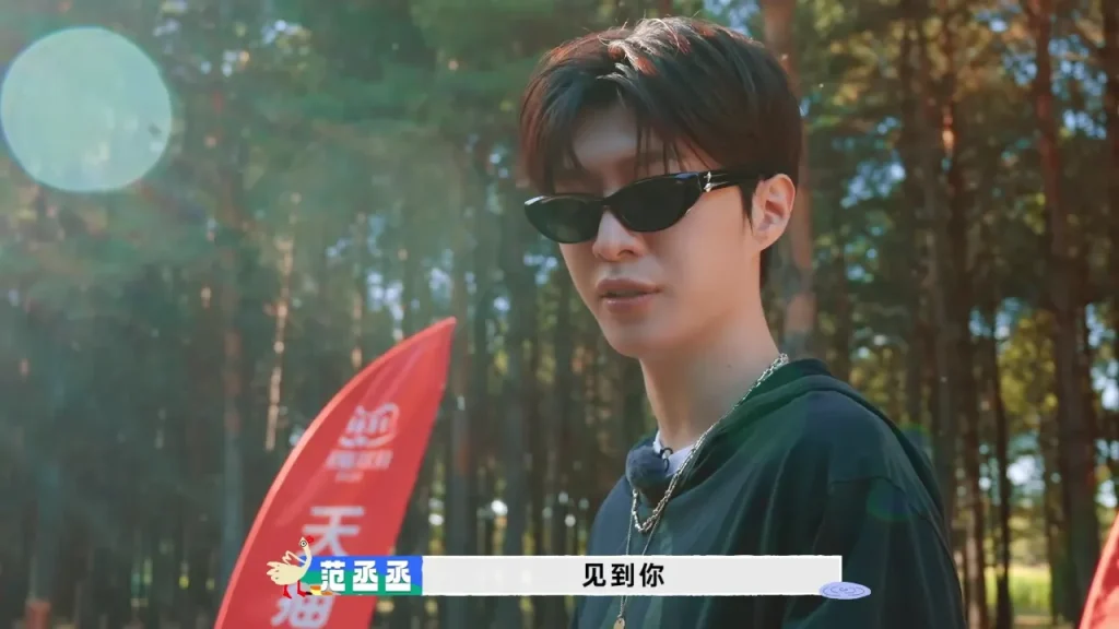 海外で中国のドラマが見れない？范丞丞の『女友達視点』映像に隠された視聴制限の真相