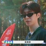 海外で中国のドラマが見れない？范丞丞の『女友達視点』映像に隠された視聴制限の真相