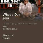 AI翻訳が方言で変身！蔡徐坤の『What a Day』が成都語・上海語で爆笑の新次元へ