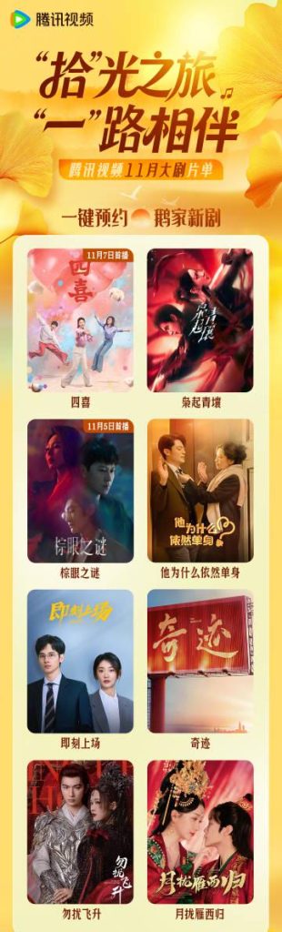 海外在住の華人が知りたい！中国のドラマ・音楽・バラエティをスムーズに楽しむ3つのコツ