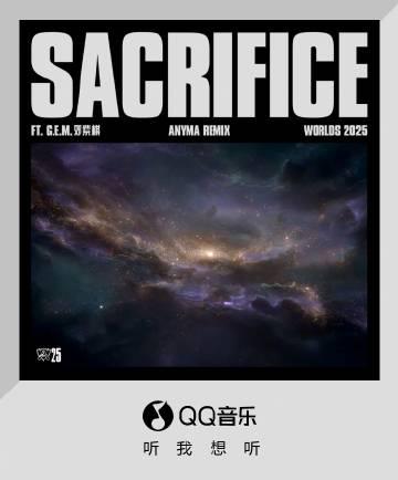 【衝撃】英雄联盟2025年世界大会テーマ曲が特別Remixで復活!ファン熱狂の理由とは