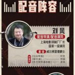 海外在住の中国人が中国の映画を見られない？『検察側の証人』吹替版から感じた「配信制限」の悩み