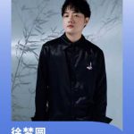 海外在住の華人必見！地域制限を突破して徐夢圓の新曲『CHINA-煙雨』を聴く3つの方法