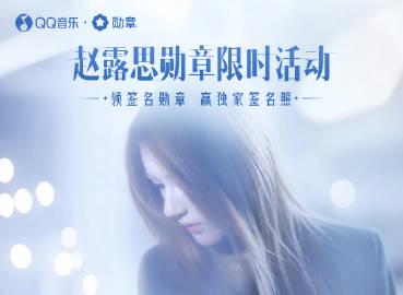 赵露思の新曲「Black Veil Bride」が問いかける、孤独な花嫁の真実