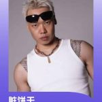 【3選】『Street Cold Heart』が語る魂の叫び:14曲に込められた痛みと再生の物語