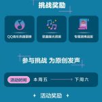 海外在住の華人必見!QQ音楽「音楽縁計画」を日本から楽しむ方法と地域制限の超簡単回避術