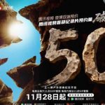 海外在住の華人が「王一博探索新境2」を見る方法！地域制限を突破する3つの裏ワザ