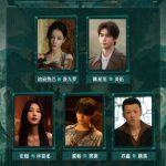 『梟起青壤』今夜スタート！ディリレバ＆陳星旭が織りなす超常ミステリーに釘付け