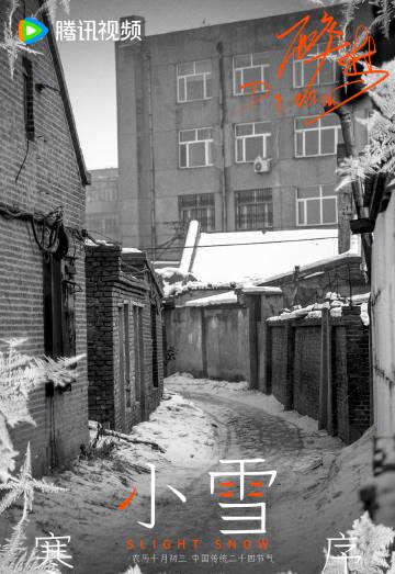 海外在住の華人必見!『醉夢』が見られない?地域制限を突破する3つの簡単ワザ