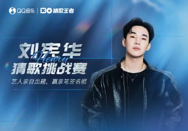 海外在住の華人がHenry劉憲華の新曲『太久』をスムーズに聴く方法、実はたった3つのステップで解決