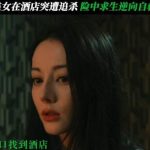 海外在住の華人必見！『梟起青壤』が見られない？地域制限を突破する3つの方法