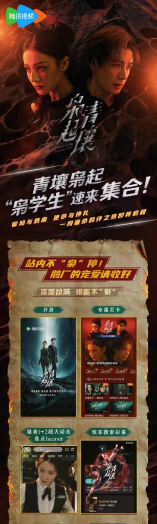 海外在住の華人必見！『梟起青壤』地域制限を突破して楽しむ3つの方法