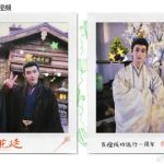 海外在住の華人が『夢花廷』を見られない？地域制限を突破する3つの方法を大公開！