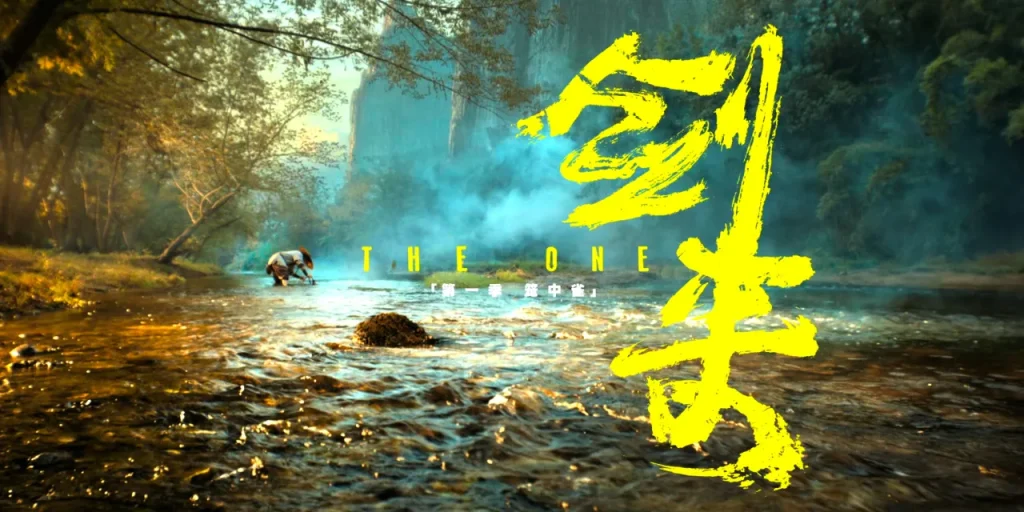 海外でも『剣来』が見れない？地域制限を突破する3つの方法を徹底解説