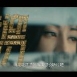 海外在住の華人が『梟起青壤』を視聴できない？地域制限を突破する3つの方法を大公開！