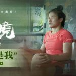 自分との戦い：張偉麗が語る『永无止境』に込められた真の強さとは