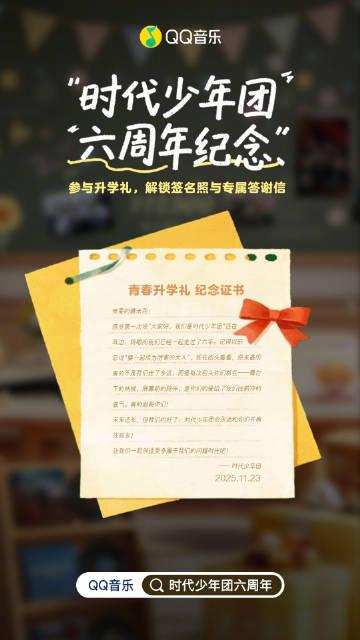 海外華人はどうやってTNT六周年コンテンツを視聴する?地域制限を突破する3つの方法