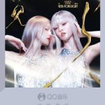 張韶涵『光を求めて』：傷ついた心に灯る希望のメロディ