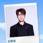 QQ音楽で王錚亮のリアルタイムチャットに参加！海外在住者が見逃せない『バブル』体験ガイド