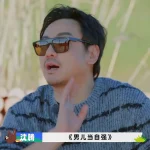 海外在住の華人が中国の動画コンテンツを見られない！？『今すぐ出発』番組で見たあの笑えるシーンから学ぶ、地域制限の超え方