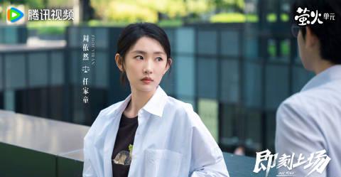 海外在住の華人が見れない?『即刻上场』視聴制限を突破する3つの方法