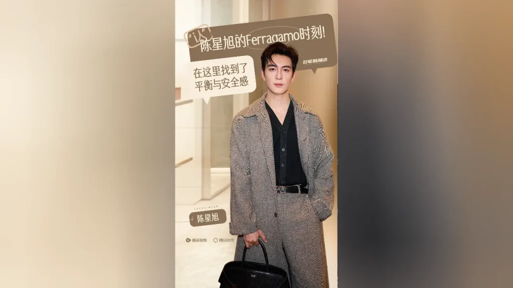 海外から中国の動画が見れない？陳星旭のファッション特集を視聴する方法を徹底解説！