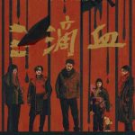 海外在住の中国人が中国の動画・音楽をスムーズに楽しむ方法、実はたった3つのステップで解決できる