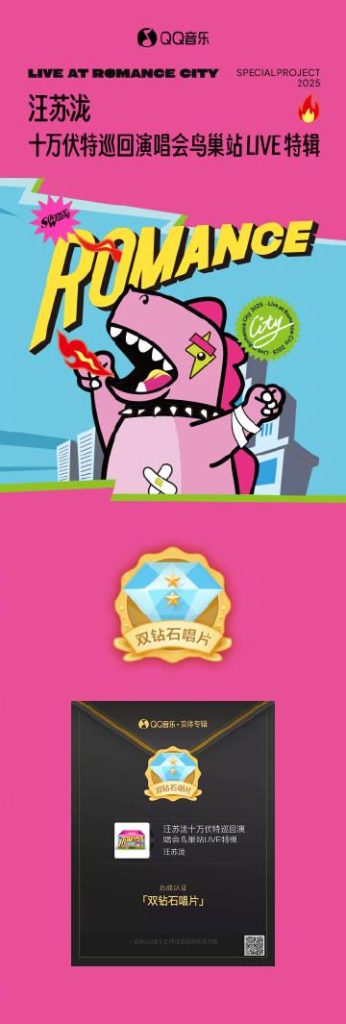 海外在住の華人必見！汪蘇泷の新作が地域制限で見られない？3つの方法で中国コンテンツを楽しむコツ