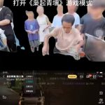 『梟起青壤』で始まる新感覚弾幕ハンティング！あなたも最強ハンターになれる？